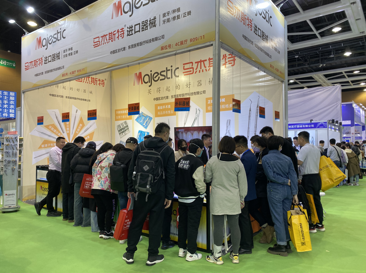 1679456178770838.png 東莞醫(yī)幫醫(yī)療科技有限公司